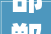 邯郸市召开2024年家电家装电动自行车以旧换新活动新闻宣告会