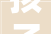 孩子2024岁首年月次发烧家庭陷入危机