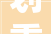 划重点县委十四届五次全委扩大会议申报解读2024年成武县这样干