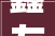 鑫友装饰集团日常工地巡检雅居乐首创禧瑞长河融创城