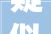 疑似合肥5月供地计划曝光6宗734亩涉及东部新中央西二环