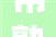 常熟古建申请保护江南古建筑风貌的建筑墙体通风系统及方法专利改进室内热忱况提高栖身舒适度