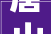 唐山市泓耀铝业有限公司在工装家装行业开拓出一片新寰宇