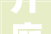 开庭通知书记2024年10月8日10月12日