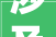 涉及998户望城这些小区将大年夜变样→