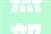 燕郊首尔甜城新房美式装修设计