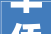 华侨生联考2024年北京院校录取情况汇总