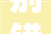 别错过桐梓这里有两场招聘会→