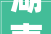 湖南省征地补偿标准2024年调解