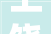 上饶玉山法院网拍资产限时开拍愉快捡漏戳这里