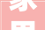 家里木地板清洁与保养方法通俗家庭看第5点省时省力直接王炸