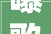 曝歌手2024第八期揭榜叮当裘德网友他俩能挑谁很难评