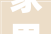 家里挂画这么挂2022年不易翻车瞬间变得高级