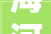 海河设计集团天津市政总院承担项目荣获2024年度美国缪斯设计银奖