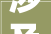 涉及双流温江郫都… 今起延时开放