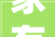 家有萌宠怎么装修这样做和毛孩子快乐宅家