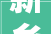 新乡红旗区装修公司比较好的推荐实力口碑排行