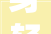 身轻体柔好操控迷你复古2024款金城悟空