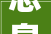 思泉新材取得一种防辐射樊篱柔性复合料及其制备方法和应用专利获得防辐射效果且制备的柔性复合料用于分娩防护服兼备多种优良机能