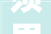 须眉首付175万买房 房子没买成却赚了108万