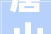 唐山装修公司哪家好2019唐山装修公司十大年夜排名榜