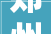郑州市上街区衡山路幼儿园开展2024年秋季师德教诲开学第一课