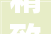 精致小窝2024小卧新潮流简约多功能个性装修引领风尚