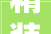 精装修这样施工工期提前8个月干得漂亮