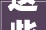 这些行为禁止成都邑物业治理条例全文公布