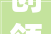 创领行业40载 新中源陶瓷驭势向上再出发