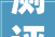 测评2024 年最好用的 AI 图像生成器