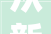 从新装修后老破旧的房子全屋换新装效果太棒啦分享一下