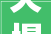 天塌了一外卖小哥曝光某烤鸭饭铺内幕况吃过的网友破防