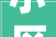 小区实施集改分 个别居平易近有疑问