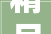 精品店装修设计风格有哪些精品店装修攻略最新效果图大年夜全