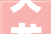 天龙嘉年光光阴怀旧天龙2024年更新爆料天龙八部