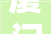 厦门办公室改造装修公司口碑排名大年夜全2024年装修榜