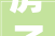 房子栖身多久该从新装修