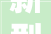 新型吊顶材料有哪些这些新型材料越来越受迎接