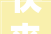 快来投稿2024年岭南雕塑园征稿启事