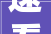 速看兰州2022年01月优惠楼盘合辑 岁末钜惠95折包括热门楼盘兰州碧桂园三期文璟城