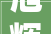 旭辉集团2024年12月全国交付16个项目超7000套新房