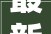 最新蚌埠公积金缴纳标准一览表20232024年公积金缴纳基数标准