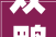 双鸭山市城区内绿地公园项目情形影响通知书记第二次