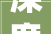 深度解读丨壁纸安然性新国标