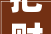 把财政局公民政府告上法庭施工费设计费等款项高达325亿