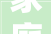 家庭装修有须要用樊篱网线吗 家庭装修有须要用樊篱网线吗
