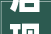 后现代装修风格,后现代装修风格案例