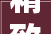 精致分享7套2024年新年PPT模板适合工作计划和元旦晚会运用