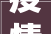 疫情穷冬下 鞍山餐饮业寻求自救突围